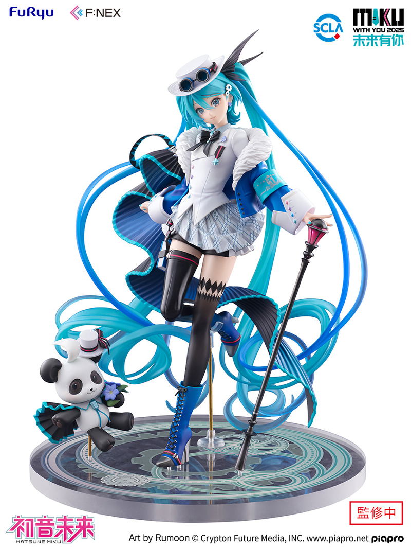 Hatsune Miku 1/7 Scale Pre-Painted Figure: Miku With You 2025 Ver. image 1