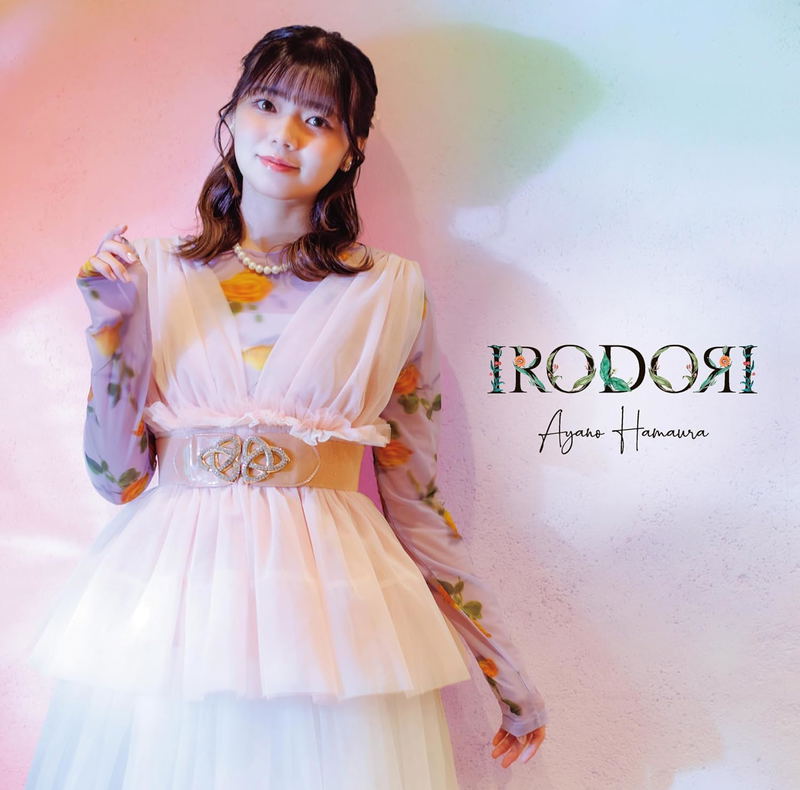 Irodori [w/ DVD Limited Edition] image 1