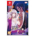Jakou no Lyla: Trap of Musk thumbnail 1