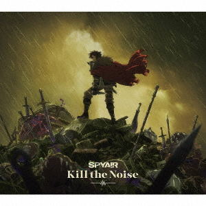 Kill The Noise [Limited Edition] image 1