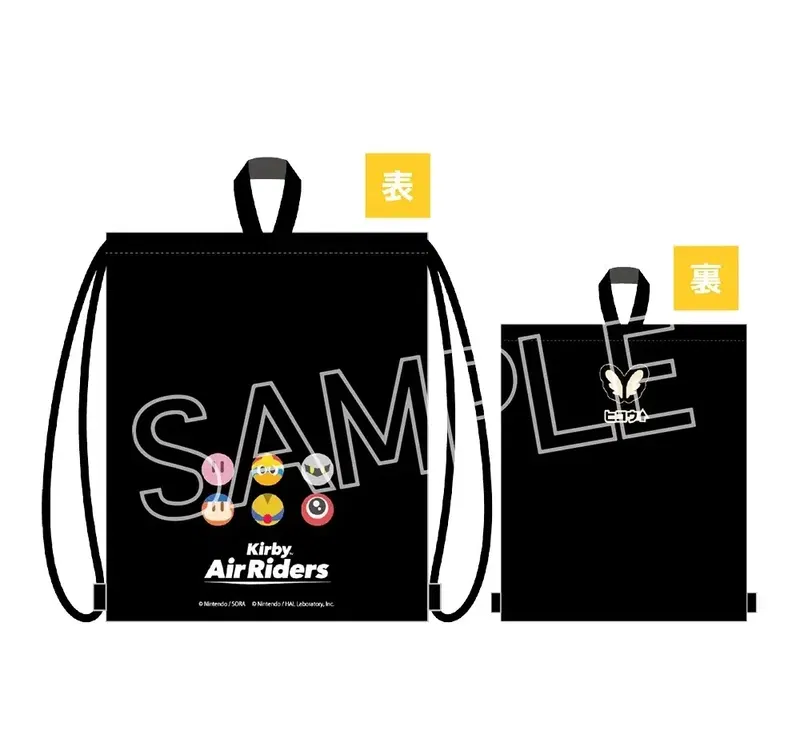 Kirby's Dream Land Kirby Air Riders Knapsack Riders image 1