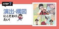 Naoki Saito's Illustration Drills For Beginners With Zero Artistic Skills thumbnail 18