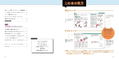 Naoki Saito's Illustration Drills For Beginners With Zero Artistic Skills thumbnail 5