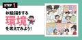 Naoki Saito's Illustration Drills For Beginners With Zero Artistic Skills thumbnail 6