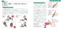 Naoki Saito's Illustration Drills For Beginners With Zero Artistic Skills thumbnail 7
