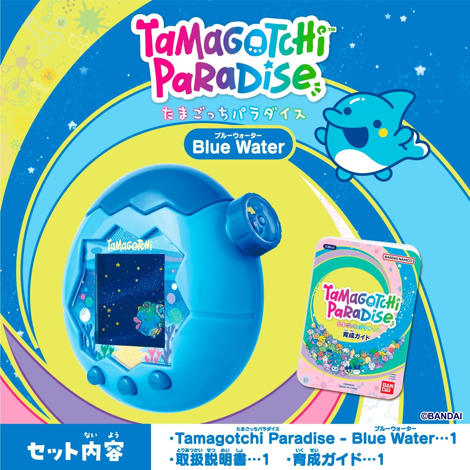 Tamagotchi みーつ　ブルー Tamagotchi m!x Melody Mix Ver. Blue 20th Anniversary Virtual Pet