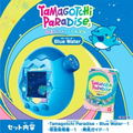 Tamagotchi Paradise - Blue Water (English Language Included) thumbnail 10