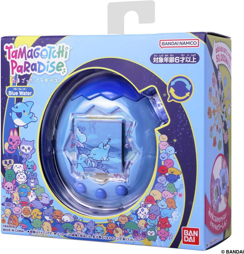 Tamagotchi Paradise - Blue Water (English Language Included) image 11