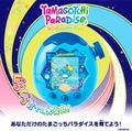 Tamagotchi Paradise - Blue Water (English Language Included) thumbnail 4