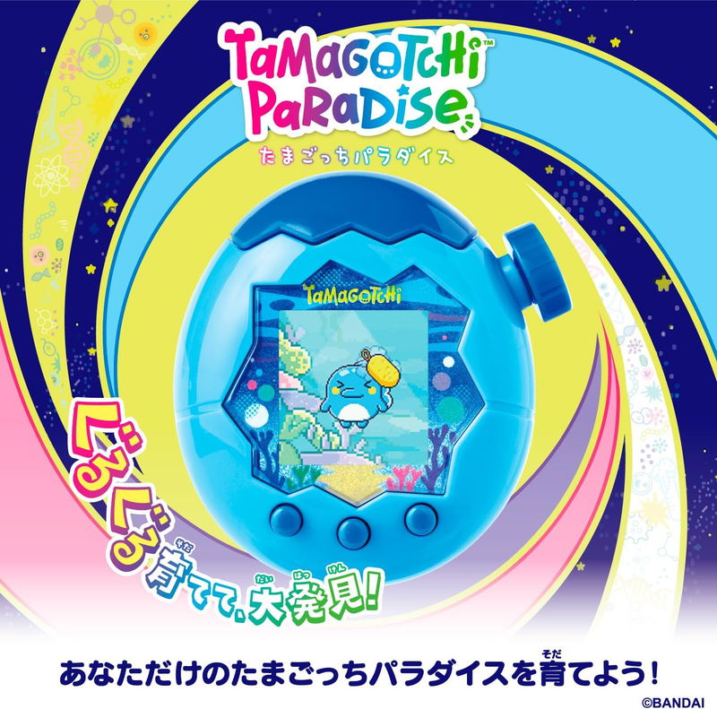Tamagotchi Paradise - Blue Water (English Language Included) image 4