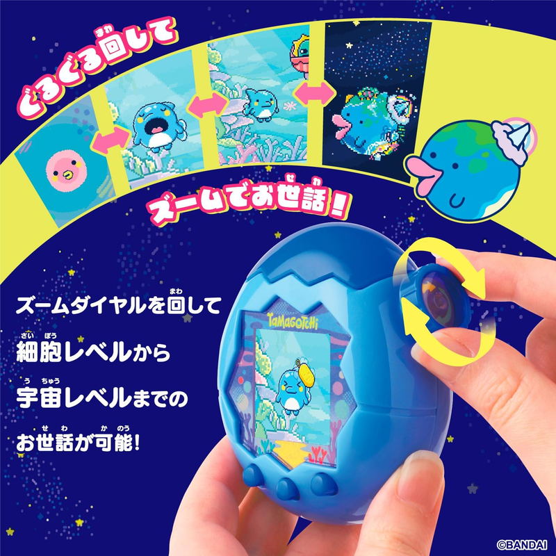 Tamagotchi Paradise - Blue Water (English Language Included) image 5