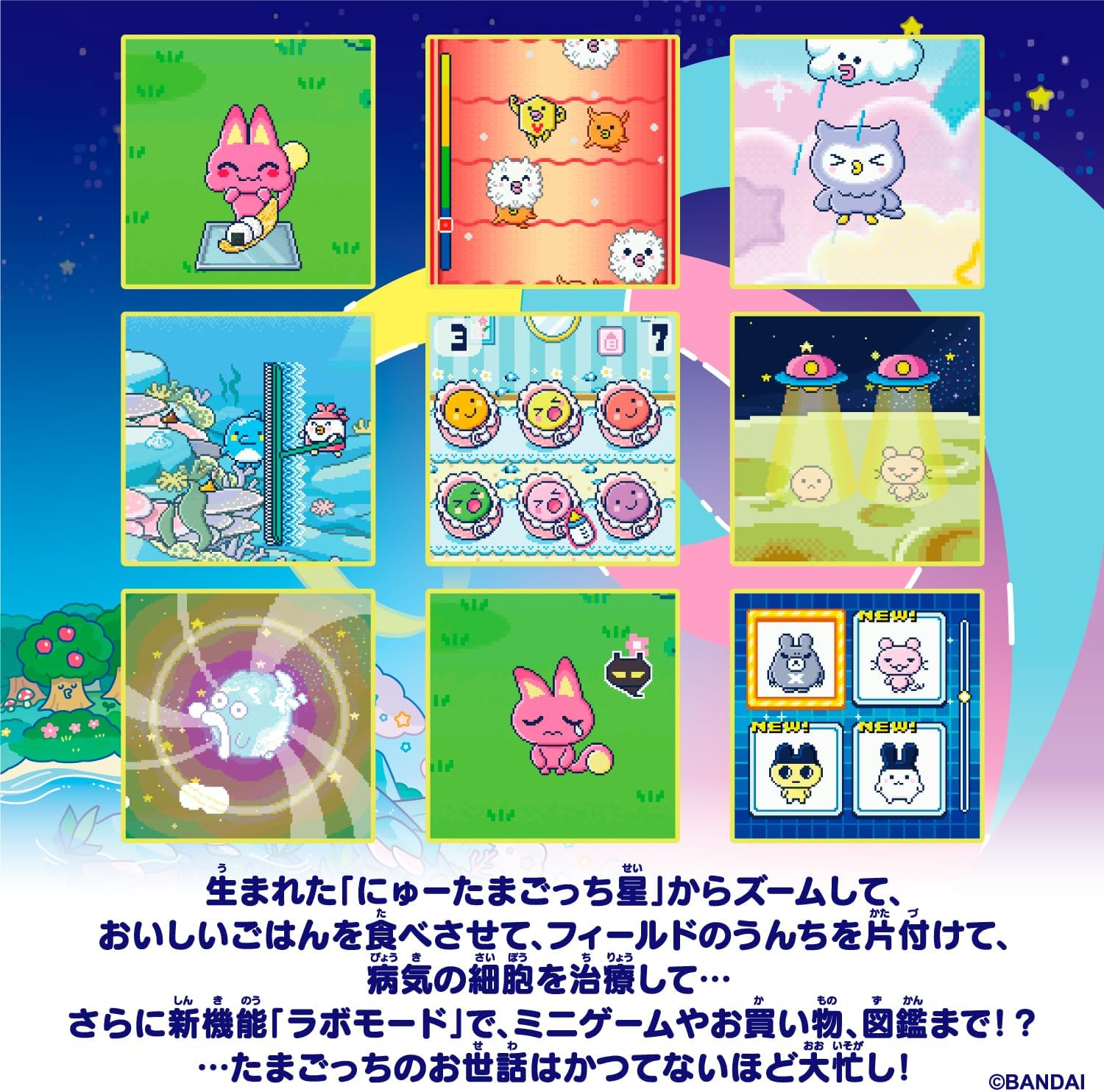 Tamagotchi Paradise - Blue Water (English Language Included)