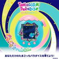 Tamagotchi Paradise - Jade Forest (English Language Included) thumbnail 3