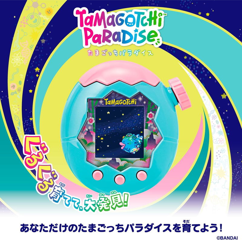 Tamagotchi Paradise - Jade Forest (English Language Included) image 3