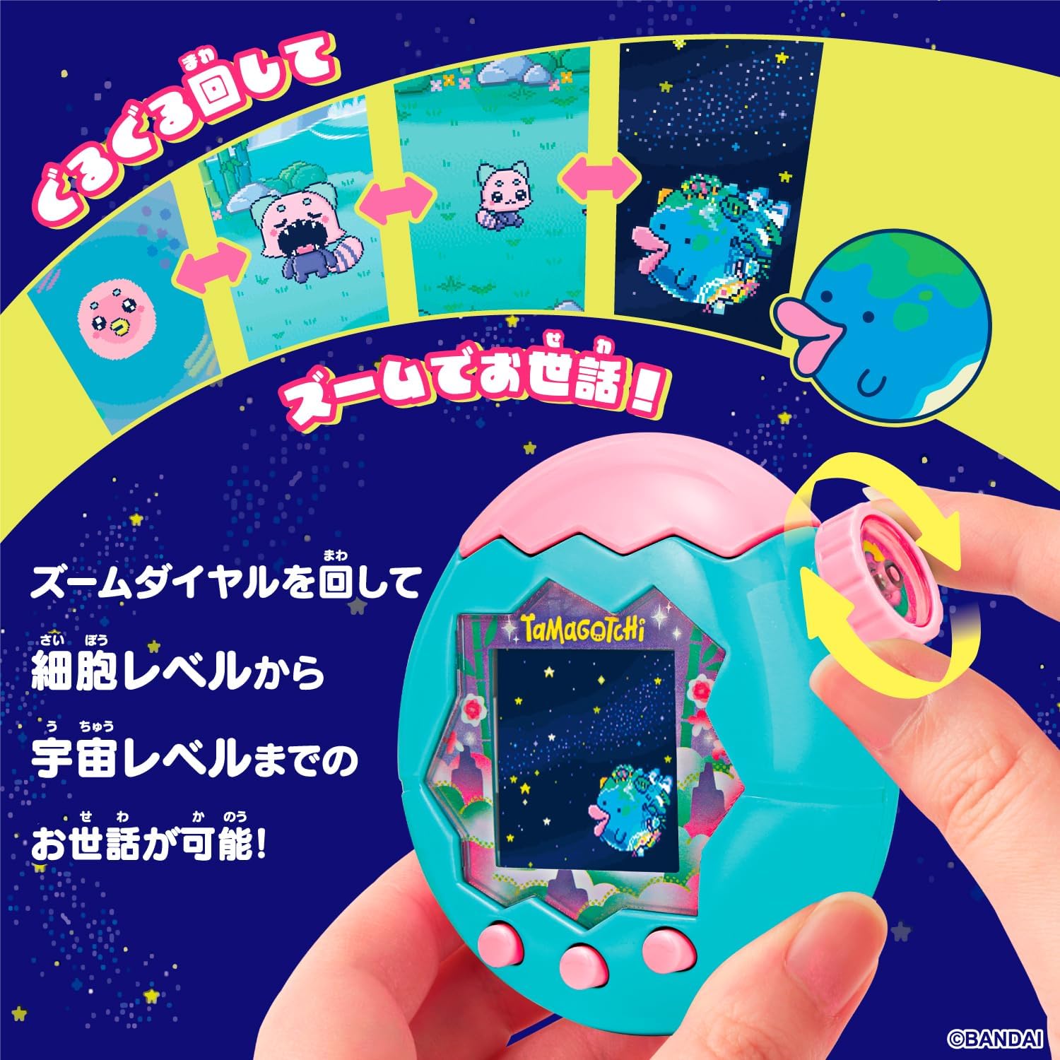 Tamagotchi Paradise - Jade Forest (English Language Included)
