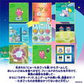 Tamagotchi Paradise - Jade Forest (English Language Included) thumbnail 5