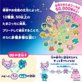 Tamagotchi Paradise - Jade Forest (English Language Included) thumbnail 6