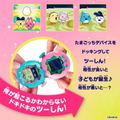 Tamagotchi Paradise - Jade Forest (English Language Included) thumbnail 7