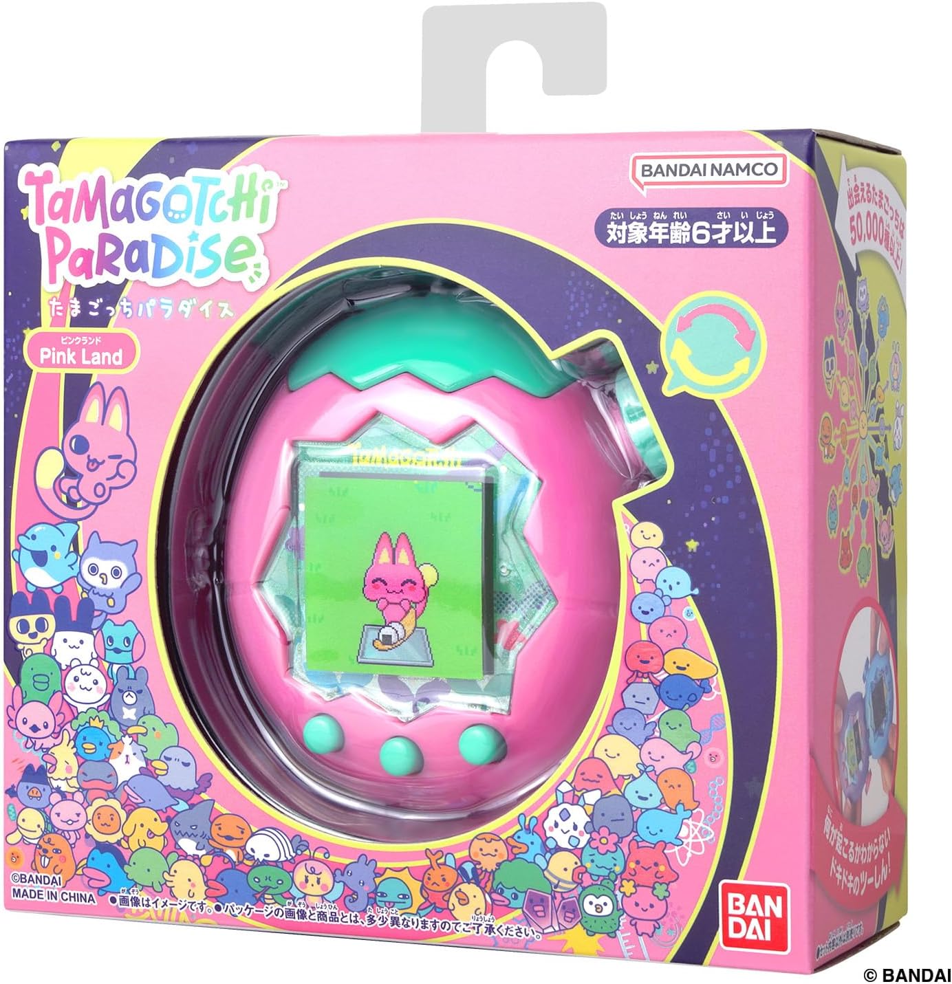 Tamagotchi Paradise - Pink Land (English Language Included)