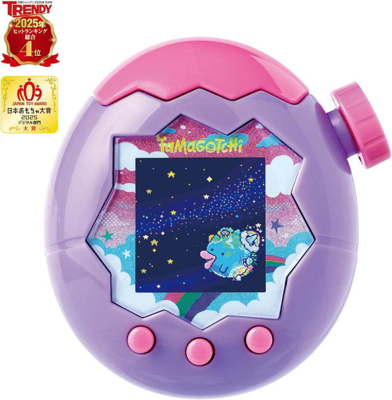 Tamagotchi Paradise - Purple Sky (English Language Included) image 2