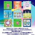 Tamagotchi Paradise - Purple Sky (English Language Included) thumbnail 6