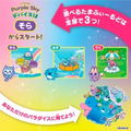 Tamagotchi Paradise - Purple Sky (English Language Included) thumbnail 9