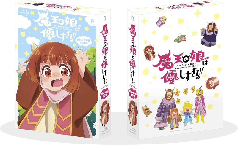 The Demon King's Daughter Is Too Kind! Blu-ray Box image 1