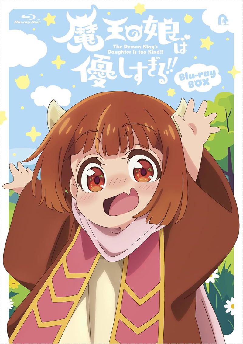 The Demon King's Daughter Is Too Kind! Blu-ray Box image 2