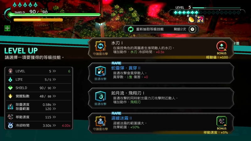 YOBARAI Detective: Miasma Breaker (Multi-Language) image 8
