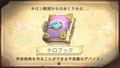 Pilo and the Holobook (Multi-Language) thumbnail 4