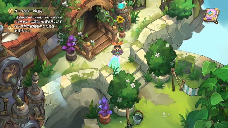 Pilo and the Holobook (Multi-Language) image 6