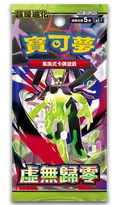 Pokemon Trading Card Game Mega Evolution Expansion Pack Munikis Zero - M3 (Set of 30 Packs) (Hong Kong Version) thumbnail 1