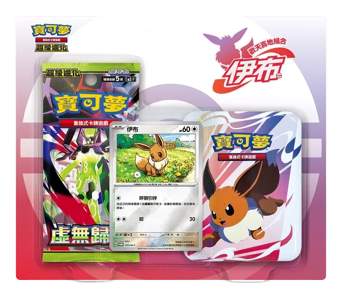 Pokemon Trading Card Game Mega Evolution Eevee Combo - M3-PE (Hong Kong Version) image 1