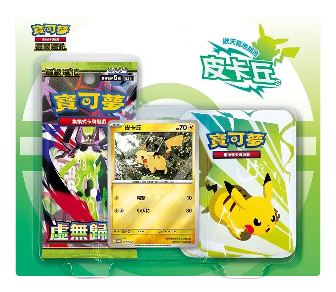 Pokemon Trading Card Game Mega Evolution Pikachu - M3-PP (Hong Kong Version) Pokemon Trading Card Game Mega Evolution Pikachu - M3-PP (Hong Kong Version)