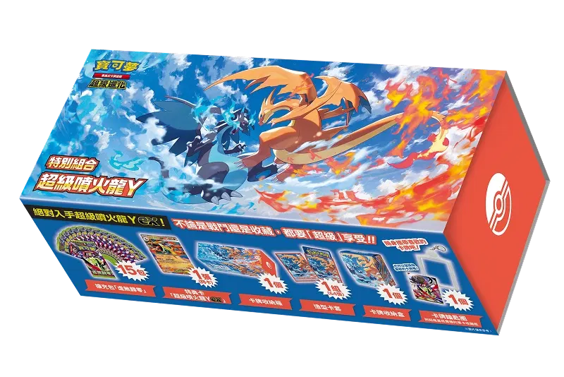 mega charizard pokemon card pack M Charizard EX 13/106 (Flashfire Form Y) (13/106) [First Partner Pack –  Pokemon Plug main image 1