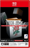 SIMPLE Series for Nintendo Switch 2 Vol.1 THE Mahjong <span class="ext" style="background-color: #ff8c00; color: #FFFFFF;">Game Key Cart</span> thumbnail 1