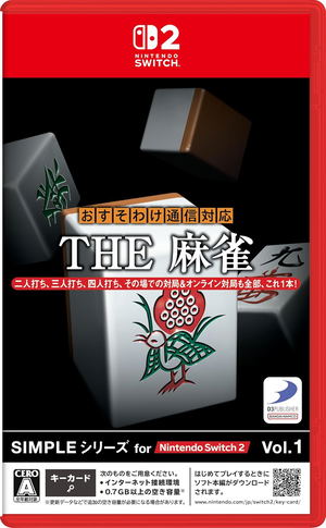SIMPLE Series for Nintendo Switch 2 Vol.1 THE Mahjong