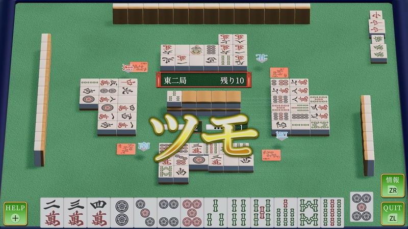 SIMPLE Series for Nintendo Switch 2 Vol.1 THE Mahjong <span class="ext" style="background-color: #ff8c00; color: #FFFFFF;">Game Key Cart</span> image 2