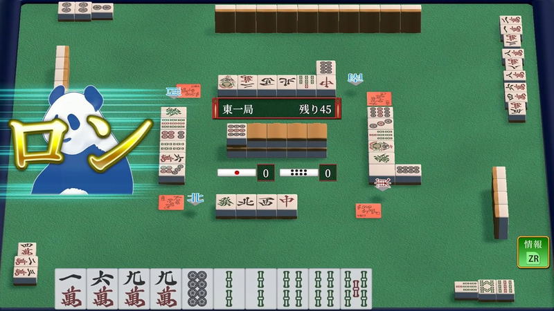 SIMPLE Series for Nintendo Switch 2 Vol.1 THE Mahjong <span class="ext" style="background-color: #ff8c00; color: #FFFFFF;">Game Key Cart</span> image 4