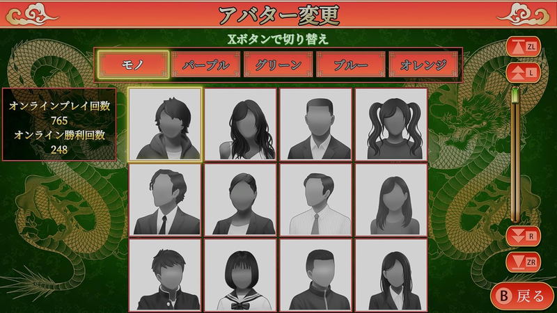 SIMPLE Series for Nintendo Switch 2 Vol.1 THE Mahjong <span class="ext" style="background-color: #ff8c00; color: #FFFFFF;">Game Key Cart</span> image 5