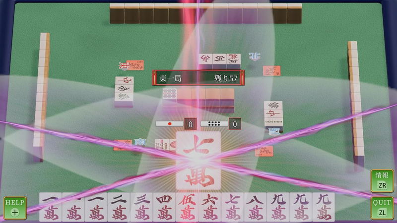 SIMPLE Series for Nintendo Switch 2 Vol.1 THE Mahjong <span class="ext" style="background-color: #ff8c00; color: #FFFFFF;">Game Key Cart</span> image 7