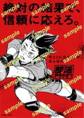 Sportiva Club Activities Special Issue [w/ Bukatsu Yarouze! Calendar, Haikyu!! Clear File] thumbnail 4