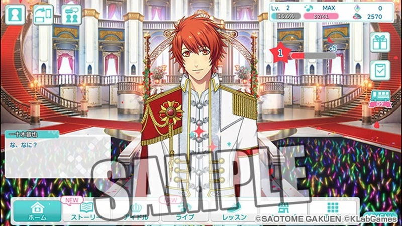 Uta no Prince-sama: Shining Live for Nintendo Switch image 6