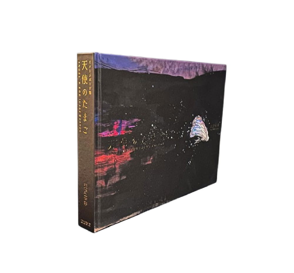 Angel's Egg Image Boards Collection [Limited Edition]