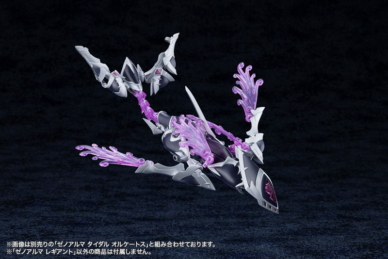 Arcanadea Plastic Model Kit: XenoAlma Legiant image 13