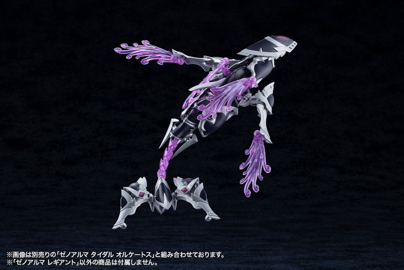 Arcanadea Plastic Model Kit: XenoAlma Legiant image 14