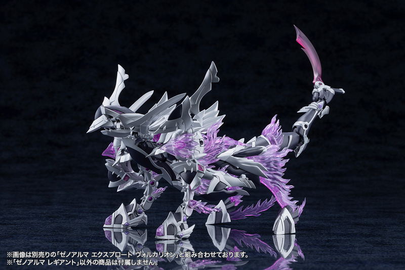 Arcanadea Plastic Model Kit: XenoAlma Legiant image 15