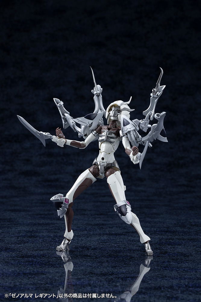 Arcanadea Plastic Model Kit: XenoAlma Legiant image 18