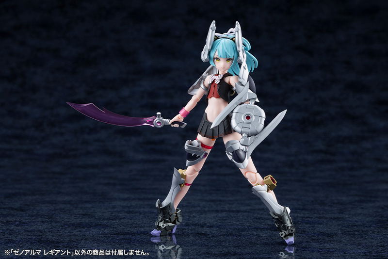 Arcanadea Plastic Model Kit: XenoAlma Legiant image 19