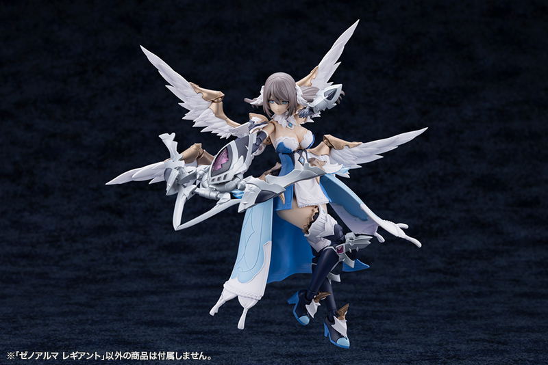 Arcanadea Plastic Model Kit: XenoAlma Legiant image 20